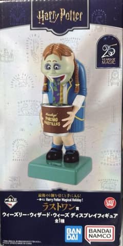 ハリポタ一番くじのサムネイル