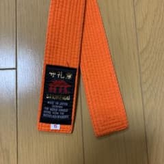 空手　守礼堂　帯　オレンジ　5のサムネイル