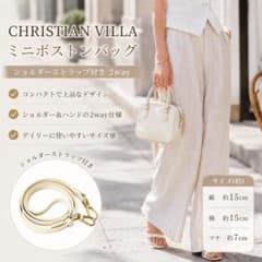 CHRISTIAN VILLA ミニボストン ショルダー オフホワイト 2way - メルカリ