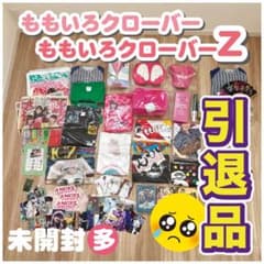 ももクログッズ まとめ売り - メルカリ