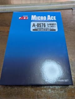 マイクロエース　A-8576 シキ801 積荷付き　　KATO製ヨ8000 付きのサムネイル