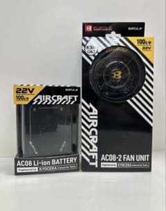 未使用に近く　空調服BURTLE AIRCRAFT のフルセット 22Vのサムネイル