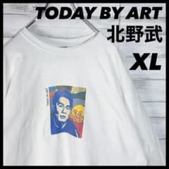 TODAY BY ART 北野武 プリントTシャツ アートデザイン XL - メルカリ