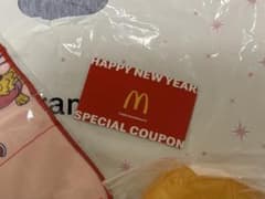 マクドナルド 福袋のサムネイル