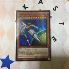 kozmo ダークシミターのサムネイル