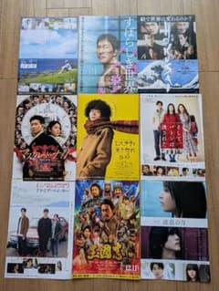 映画チラシ:80年代ホラー洋画 9種類セット-12 | Shop at Mercari from