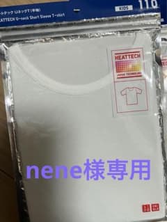 nene様専用のサムネイル