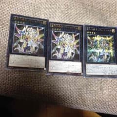 遊戯王 プトレマイオスのサムネイル