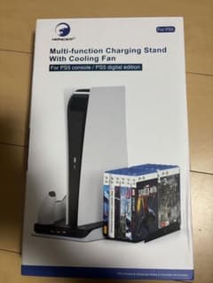 PS5用多機能縦置きスタンドのサムネイル