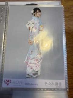イコラブ ＝LOVE 生写真 佐々木舞香 振袖 2020 ヒキ - メルカリ