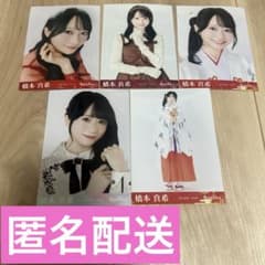 橋本真希⭐️RainTree⭐️生写真 5枚セット - メルカリ