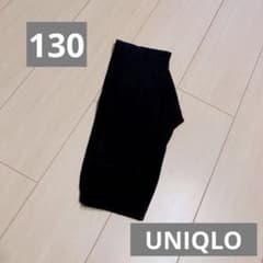 ユニクロ　レギンス　130のサムネイル