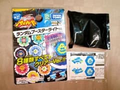 メタルファイトベイブレード ウィンドアクアリオ100HF/S ランブーライト2のサムネイル