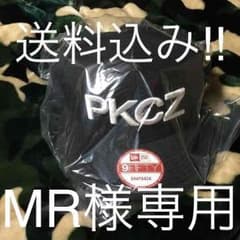 MR様専用  PKCZキャップ黒×白 正規品のサムネイル