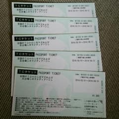 １枚1,000円 TOHOシネマチケットのサムネイル
