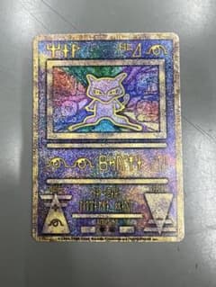 専用！　古代ミュウ　初期エラー版　Nintedoのサムネイル