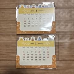 곰의 푸씨 이치 반 쿠지 구입 특전 2026 년 달력 2 점