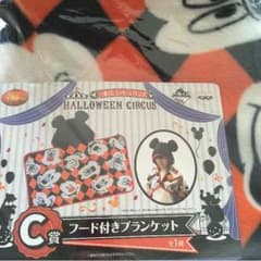 ブランケットのサムネイル