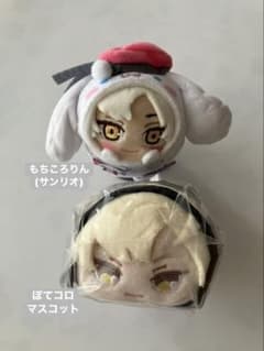 KING OF PRISM ぽてコロマスコット もちころりん 如月ルヰのサムネイル