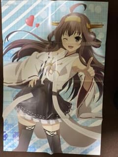 함이 금강 NEW GAME!! 양면 포스터