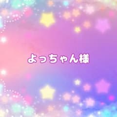レジン ヘアゴム うさぎちゃん No.171 - メルカリ
