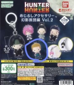 ハンターハンター めじるしアクセサリー フィンクス×1のサムネイル