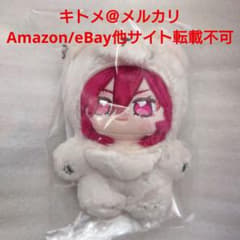 あんスタ いつぬい 円果望見 一緒に暮らすぬい ぬいぐるみ - メルカリ