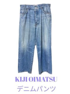 【廃盤】KIJI OIMATSU デニムパンツ サイズ4 廃盤】KIJI OIMATSU デニムパンツ サイズ4 - メルカリ