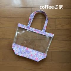 coffeeさまオーダーページ プールバッグ - メルカリ