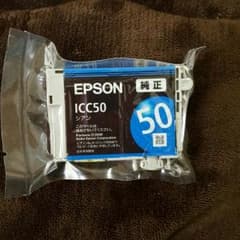 ☆HJ☆様専用！EPSON純正インクのサムネイル