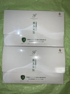 善玉元気のサムネイル