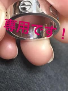 値下げ★カルティエ ラブリング #50のサムネイル