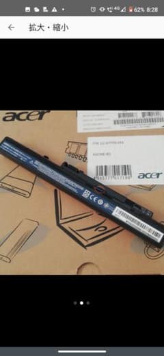 UM08A31　3cell 3sp1p 2200mAh blackのサムネイル