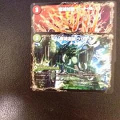 デュエマ グリーネ レッドゥルのサムネイル