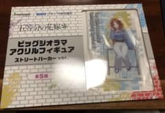 五等分の花嫁 ビッグジオラマ アクリルフィギュア GIGO限定　中野三玖