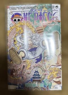 新品未読品 ONE PIECE ワンピース 104巻 初版 - メルカリ