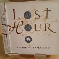 限定ボックスパッケージ❗️山本達彦 Lost Hour 激レア廃盤帯付き❗️ 限定ボックスパッケージ❗️山本達彦 Lost Hour 激レア廃盤帯付き