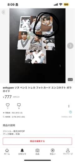 vega 様専用のサムネイル