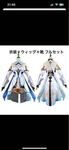 原神 蛍　コスプレ衣装のサムネイル