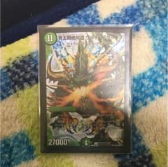 デュエルマスターズ ワルドブラッキオのサムネイル