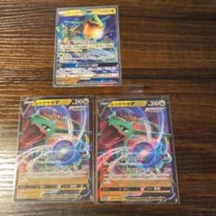 M*D様 ポケモンカード レックウザGX V 3枚セット - メルカリ