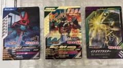 ガンバレジェンズ 仮面ライダーゼッツ カタストロム PVR-004のサムネイル