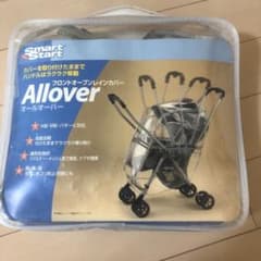 ゆしろー様専用　ベビーカー用レインカバーのサムネイル