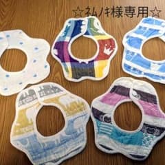 ※ネムノキ様専用※ベビースタイ よだれかけ 360度スタイのサムネイル