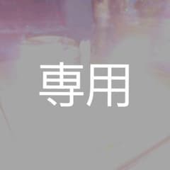 専用のサムネイル
