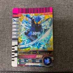 ガンバライジングのサムネイル