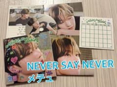 ZEROBASEONE メテュ NEVER SAY NEVER セットのサムネイル