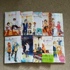 花にけだもの 全巻セットのサムネイル