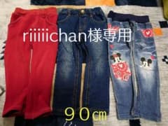 パンツ秋冬９０㎝のサムネイル