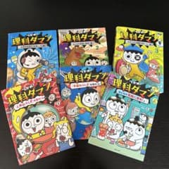 理科ダマン6巻セット - メルカリ